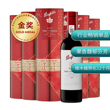 超市	
奔富麦克斯（Penfolds Max's）大师承诺 西拉干红葡萄酒 750ml*6瓶 礼盒整箱装 澳大利亚