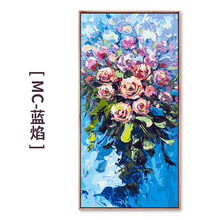 diy数字油彩画中国风手绘填色大尺寸油画手工填充事事如意柿子画绘画填充 MC-蓝焰 40*80cm(绷内框)  双份颜料+6支画笔+升