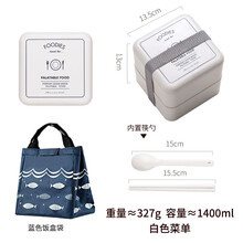 光一 双层便当餐盒学生上班族保温可微波炉加热大号便携饭盒食堂打饭餐盒套装 菜单-1400ml+饭盒袋