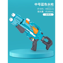 儿童超大号高压水枪玩具大容量呲水枪抽拉喷水男女孩戏水泼水节夏 中号49cm蓝色水枪(双喷头)+护目镜一个 标准配置