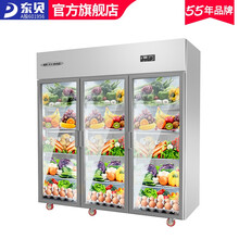 东贝（donper）好乐四门冰箱二门玻璃展示柜商用展示柜冷藏冷冻保鲜柜厨房餐厅酒店不锈钢四六门冰柜 三门全冷藏（玻璃门1350L）