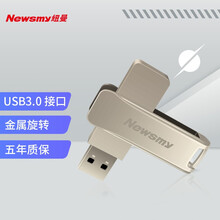 纽曼（Newsmy）16GB USB3.0 U盘 V33金属旋转款 尊贵金 快速平稳传输 安心出众读写 车载U盘