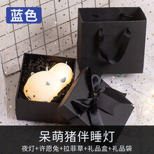减压神器小猪灯大人发泄球解压捏捏乐学生解闷玩具儿童礼物女孩子 【拍拍款】呆萌猪蓝色+礼盒黑色+许愿兔+拉菲草+礼 其他大小