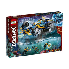 【乐高认证店】乐高LEGO 2021新品 幻影忍者系列 儿童益智拼装积木玩具 男孩礼物 亲子互动玩具 71752 忍者水下极速战车