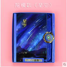 儿童可爱的笔记本订制密码本适合男生的有密码的日记本陀螺锁密码笔记本小学生公主密码日记本带锁密码本当世 陀螺款(星空)