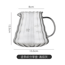 光一 手冲咖啡壶高硼硅玻璃竖纹分享壶手泡壶云朵壶咖啡器具套装 灰600ml