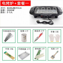 欧曼丽莎 电烧烤炉烧烤架室内家用电烤炉大功率电烤盘韩式无烟多功能烧烤架 搭配 套餐一【工具8件套】 加长款豪华电烤炉【送烤鱼夹】