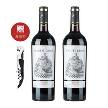 原装进口红酒整箱 阿根廷酒庄直供13.5度750ml/瓶原装干红葡萄酒礼盒装 双支装