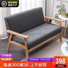 积木部落 实木布艺沙发小户型单人双人三人简易组合小沙发北欧客厅现代简约布艺沙发出租屋 暮光灰原木腿（双人位）
