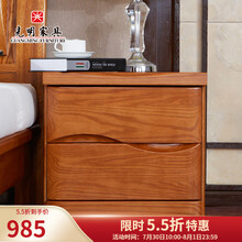 光明家具 床头柜红橡木中式实木床边柜卧室收纳柜储物柜14102 床头柜