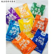 威海特产海鲜送礼大礼袋装 贝佳思即食黄花三文金枪鱼 椒盐马步鱼