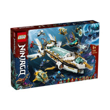 【乐高认证店】2021新品 乐高LEGO 幻影忍者系列 儿童益智拼装积木玩具 男孩礼物 亲子互动玩具 71756 水下赏赐号