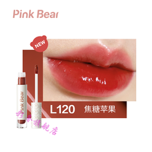 PINKBEAR皮可熊琉光镜面水唇釉小布丁口红女学生唇彩唇蜜 L120焦糖苹果