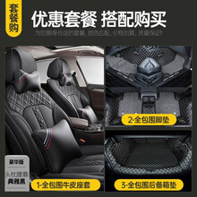 朗逸座套 2021新款上海大众朗逸plus全包围专车专用启航版真皮汽车坐垫21夏季四季通用座垫座椅套 全车换新【全包围牛皮座套+全包脚垫+全包后备箱垫】 大众朗逸专车定制