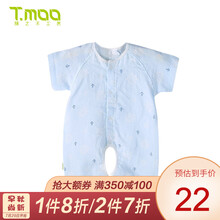 藤之木工房 婴儿连体衣新生儿衣服短袖哈衣男女宝宝爬爬服0-3-6-12个月0-3岁夏季 短开裆襟哈 73cm