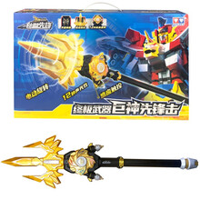 奥迪双钻巨神战击队4轨道先锋玩具机器人变身器终极装备儿童生日礼物套装 终极装备巨神先锋击536642