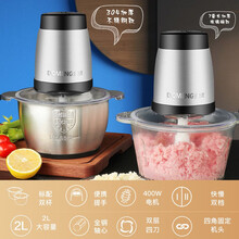 多蒙绞肉机绞肉机家用电动大容量打肉馅搅拌饺搅碎菜器料理蒜泥多功能神器 加厚玻璃碗+备用刀