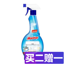 膜太（MOOTAA)欧洲原装进口空调清洁剂 车载空调清洗 家用洗内机清洁杀菌消毒 550ml