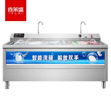 喜莱盛洗碗机商用超声波全自动大型饭店厨房洗碟刷碗机洗菜机商用小龙虾清洗机酒店用XLS-X01-2000SSG