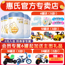 【惠氏官方店】惠氏（Wyeth）蓝钻启赋3段婴幼儿配方奶粉900克 爱尔兰原装进口三段900g 蓝钻启赋*6罐（整箱装）