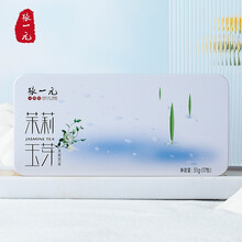 张一元茶叶茉莉花茶茉莉玉芽便携装独立小包装罐装51g (3g*17包)
