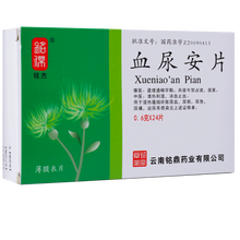铭杰 血尿安片 0.6g*24片/盒清热利湿凉血止血用于湿热蕴结所致尿血尿频尿急 1盒装