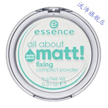 德国essence 粉色控油防水哑光补妆定妆持久香蕉蜜粉饼散粉干粉女 现货绿粉饼送粉扑+大刷子