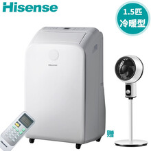 海信(Hisenes)移动空调1.5P冷暖一体机制冷免安装客厅立式便携式家用厨房机房空调双管机 1.5匹冷暖单管型（KYR-35/L-R）