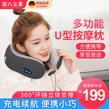 德国第六元素颈椎按摩器按摩枕颈部按摩仪护颈脖子肩部肩周炎护颈仪揉捏按摩富贵包脊椎车载按摩u型枕头 黑色+单机芯+双向揉捏2D揉捏