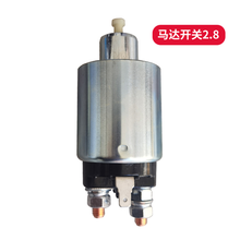 适用于福田配件奥铃CTX欧马可时代康明斯ISF3.8起动机齿轮 马达齿轮 2.8吸拉开关