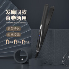 卷发棒男女直板夹直卷两用卷发神器家用刘海烫发美发直发电夹板10秒速热懒人烫发器 奕泮 星耀黑【四档控温】