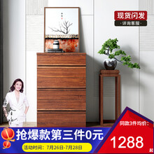 天坛家具 斗柜4斗5斗6斗组合现代抽屉式收纳储物柜 榆木板木组合 六屉柜 长800mm宽430mm高1200mm