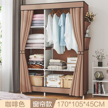 简易衣柜布罩加厚 布衣柜单人简易衣柜出租房家用卧室现代简约宿舍收纳布衣柜加粗加固结实耐用 双人款咖啡 单门  需自行组装