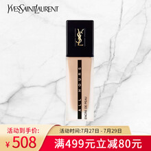 圣罗兰（YSL）恒颜无瑕恒久粉底液 B10 SPF20 PA+++25ml（象牙色 哑光妆效 轻透遮瑕）七夕情人节礼物送女友