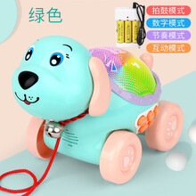 宝宝拖拉玩具两岁宝宝拉线拉绳牵引拉着走手拉绳学步拉拉车拖拉狗 9801-21A拖拉音乐狗【绿色】+ 3节5号充电