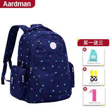 aardman多功能大容量双肩妈咪包孕妇待产包双肩背包 HY-1208深蓝色小花