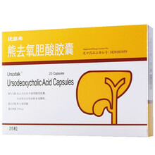 优思弗  熊去氧胆酸胶囊 250mg*25粒 胆结石,胆汁反流性胃炎,原发性胆汁性肝硬化