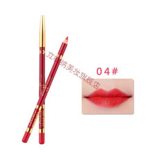 唇线笔女持久不脱色防水勾线口红唇笔纹绣唇部定位笔初学者 唇笔04#