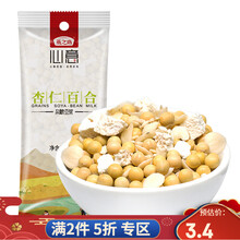 燕之坊杂粮豆浆杏仁百合五谷豆浆家用早餐袋装薏仁山药黄豆浆原料80g