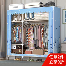 蜗家简约布衣柜 双人19MM钢管简易衣柜组装布艺宿舍衣服柜加粗加厚牛津布衣橱 1963城堡铁塔