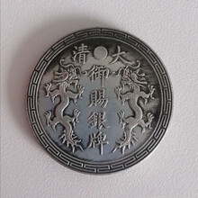 【赢夫人 】仿古纪念币大清御赐银牌福州船政成功龙洋大洋钱大清钱币银元银饼B136