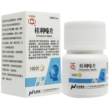 华南牌桂利嗪片25mg*100片*1瓶/盒脑血栓脑栓塞脑动脉硬化冠慢性荨麻疹皮肤瘙痒过敏性皮肤病桂利 标准装