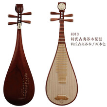 8971祥云莲韵成人琵琶8912非洲紫檀木琵琶8901儿童琵琶 8913特氏古夷苏木琵琶