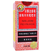 京都念慈菴蜜炼川贝枇杷膏150ml 润肺化痰止咳平喘护喉利咽生津补气 1盒