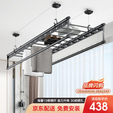 金贵夫人升降晾衣架阳台手摇晾衣杆四杆式室内折叠晒衣架凉衣架 2.4米不含衣架+15根母婴杆【免费安装】