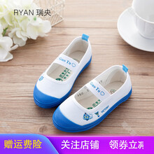 儿童小白鞋体操鞋男童白球鞋女童帆布鞋学生舞蹈鞋宝宝室内鞋幼儿园表演鞋 蓝色奥特曼 40