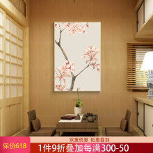 起贝 日式和风装饰画客厅餐厅日本料理店挂画壁画 1.海棠（默认木色框） 布艺背板画-40x60厘米