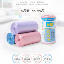 桌面垃圾袋猫屎垃圾袋小型号ins迷你30×35车载小学生桌上桌面垃圾桶塑料袋台兰仕 10卷300只-粉色30*35cm(买2份送桌面垃 加厚