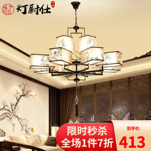 灯尉仕 新中式客厅吊灯现代简约中国风卧室餐厅复古家用刺绣大气创意中式吊灯 6头（配三色led光源）