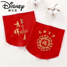 迪士尼(Disney)肚兜婴儿肚围春秋宝宝护肚子神器加厚新生儿防尿湿腹围大红色纯棉穿的 双层小号(约0-5个月)2条 半背肚围 59cm